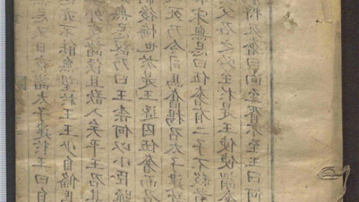 208 史记钩玄 四卷 0 0615115351 1.jpg