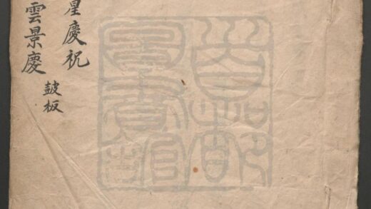 210 星云景庆 一出 0609233023 1.jpg
