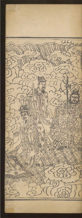 _高上玉皇本行集经_三卷___