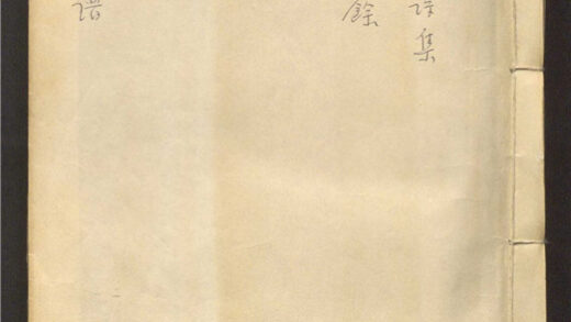 214 松柏堂诗集 一卷 0 0615115356 1.jpg