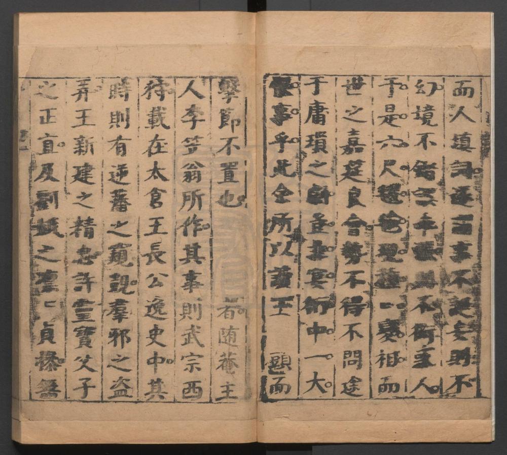 _玉搔头传奇_二卷三十出__