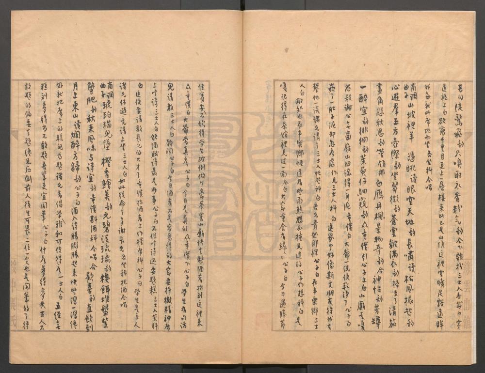 _题糕阁笔_一出__
