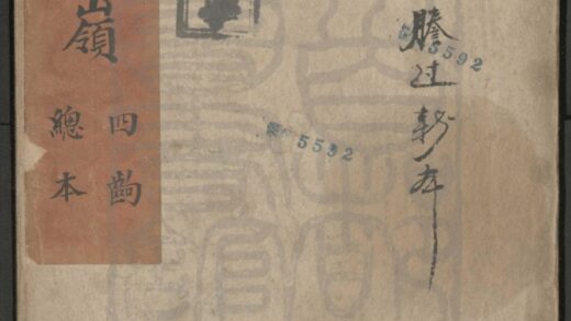 226 盘龙岭 四出 0609233041 1.jpg