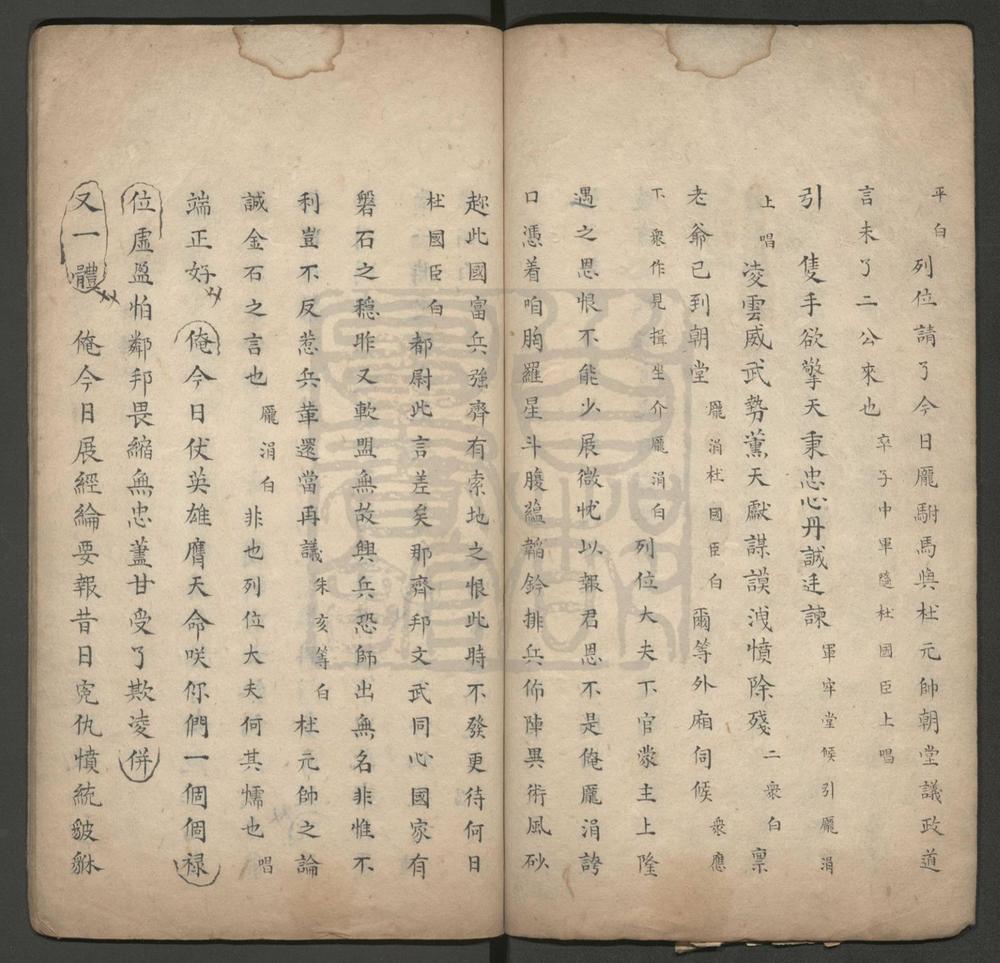 _盘龙岭_四出__