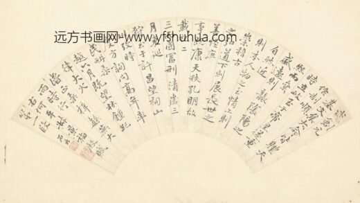 2293黎简（二）行书扇面.jpg