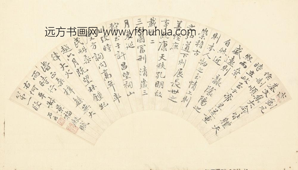 黎简（二）行书扇面
