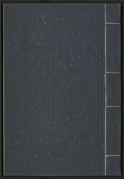 234 桃符记 一卷 0 0615115413 1.jpg