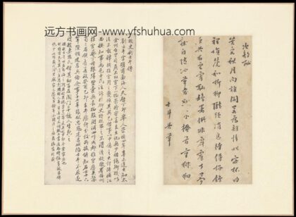 2357刘士斗草书册页.jpg