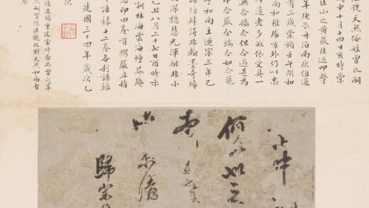 2359函罡（天然和尚）草书册页.jpg