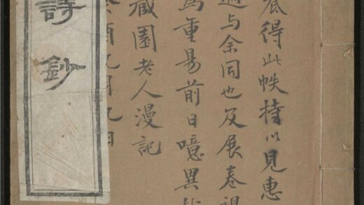 237 藏园诗钞 不分卷 0 0615115415 1.jpg