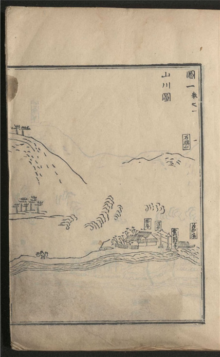 _云门显圣寺志_十六卷___