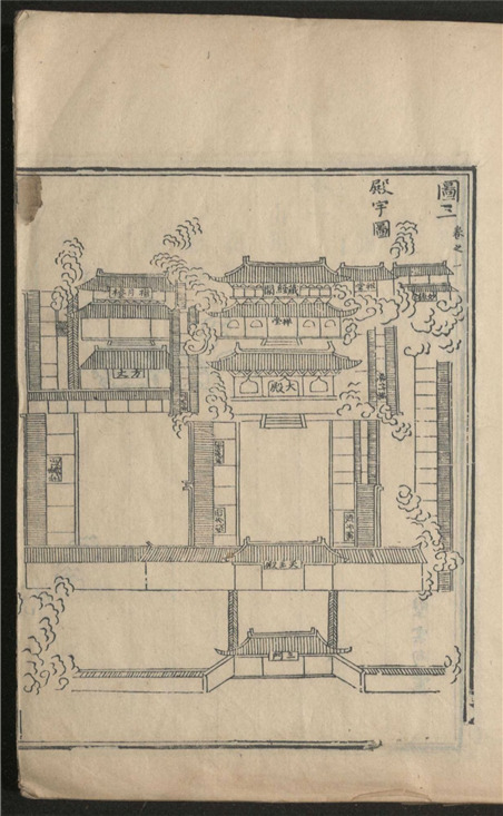 _云门显圣寺志_十六卷___