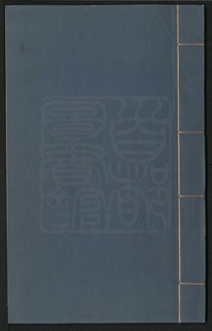 244 三侠剑传奇 0609233101 1.jpg