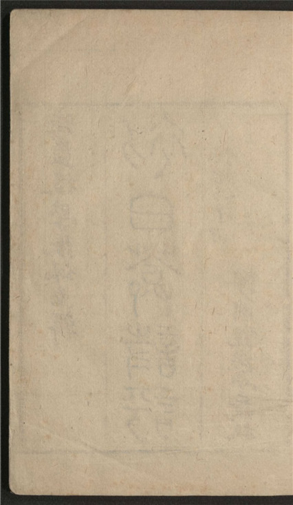 _初白庵诗评_三卷___