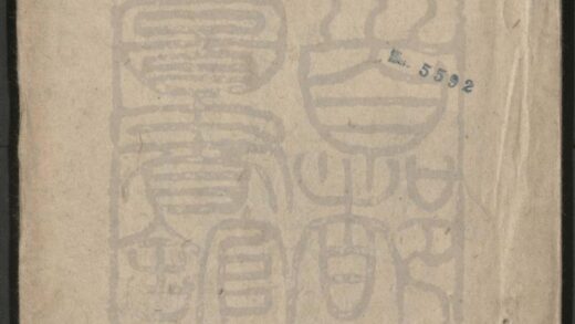 246 第一出登坛拜印 八出 0609233104 1.jpg