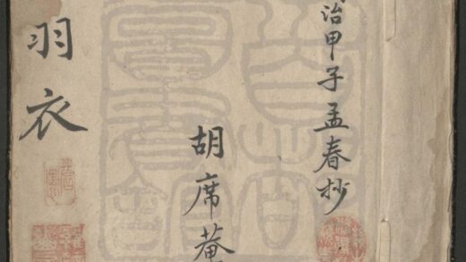 250 霓裳羽衣 十首 0609233107 1.jpg