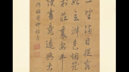2526康熙行书立轴.jpg