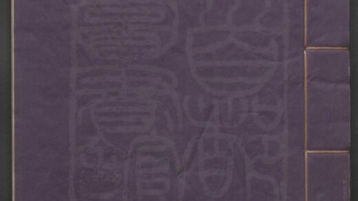 258 缾笙馆修箫谱 二卷三十二出 0609233115 1.jpg
