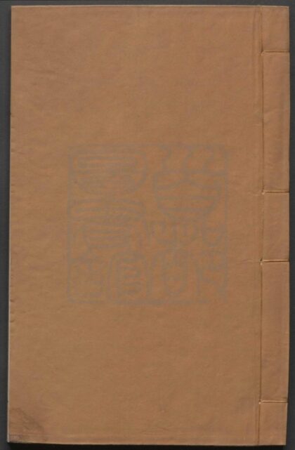 259 万国嵩声 八出 0609233117 1.jpg