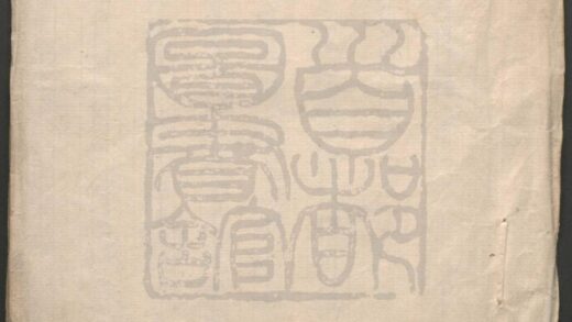 263 七襄报章 一出 仕女乞巧 一出 0609233121 1.jpg
