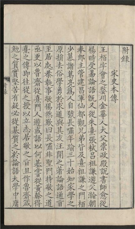 _书疑_九卷___
