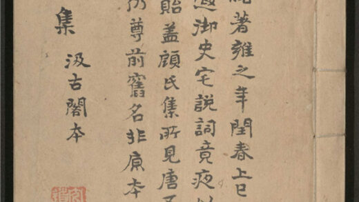 268 词苑英华 0 0615115444 1.jpg