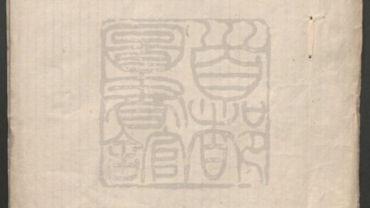 269 紫姑占福 一出 0609233128 1.jpg