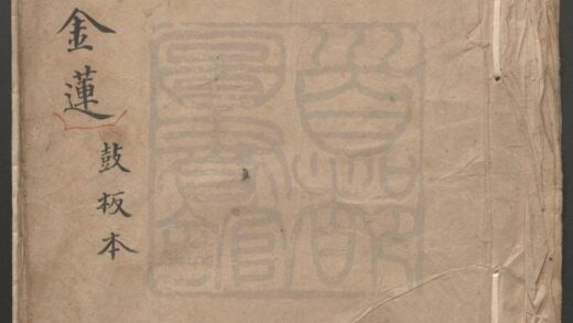 270 地涌金莲 一出 0609233130 1.jpg
