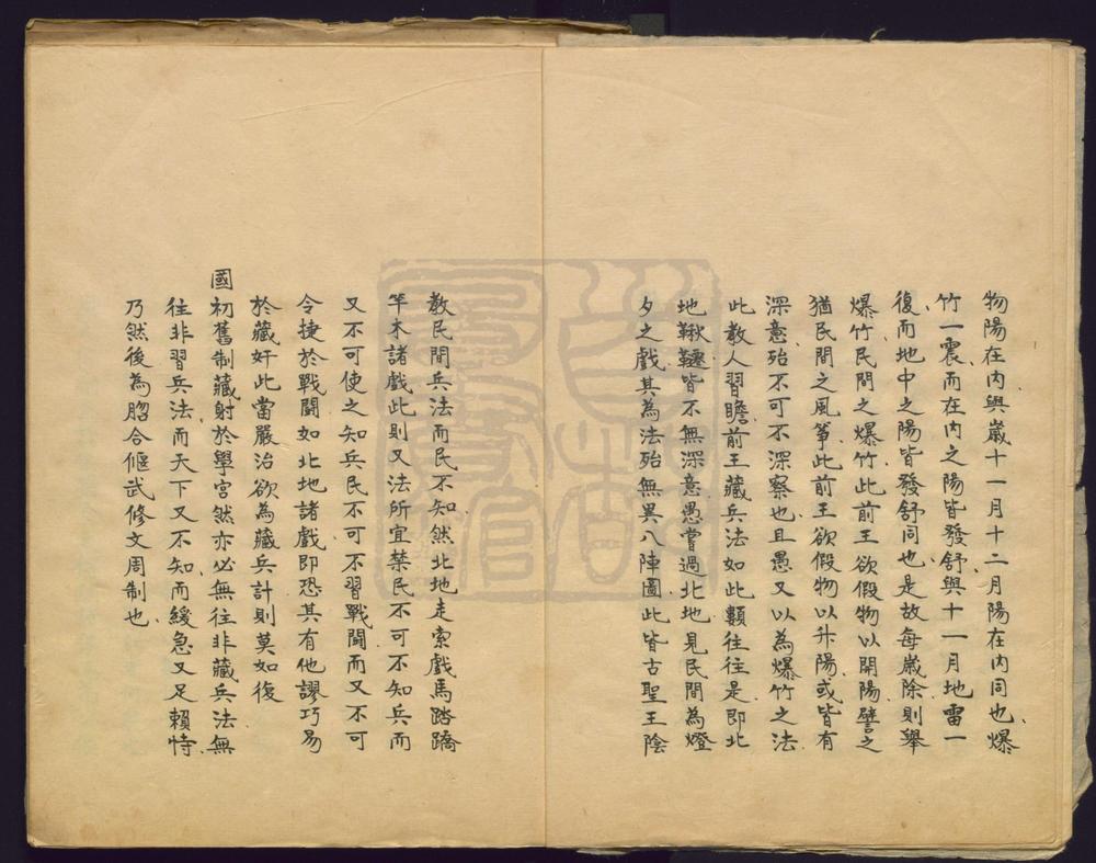 _实用编_一卷__