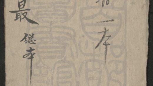 274 太和报最 一出 司命锡禧 一出 0609233135 1.jpg