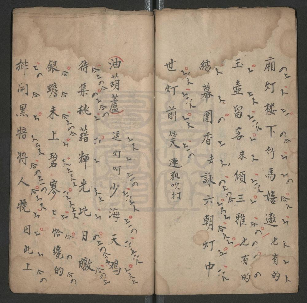 _万年如意灯_一出__