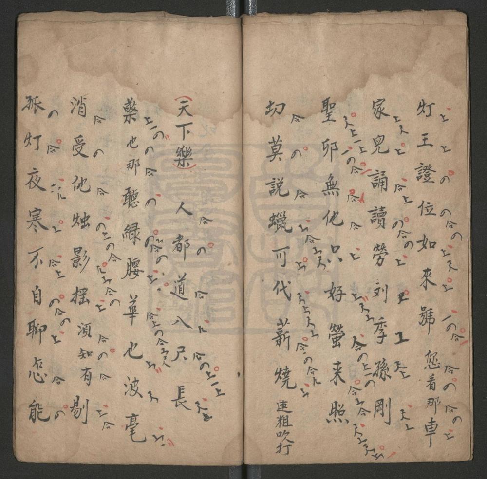 _万年如意灯_一出__