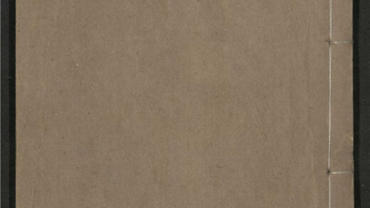279 四忆堂诗集 六卷 0 0615115454 1.jpg