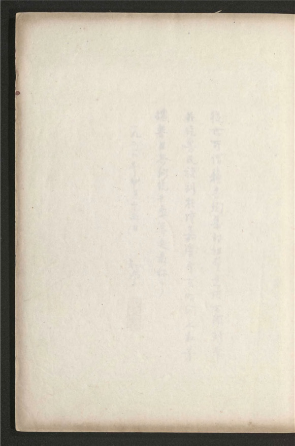 _陶渊明文集_十卷___