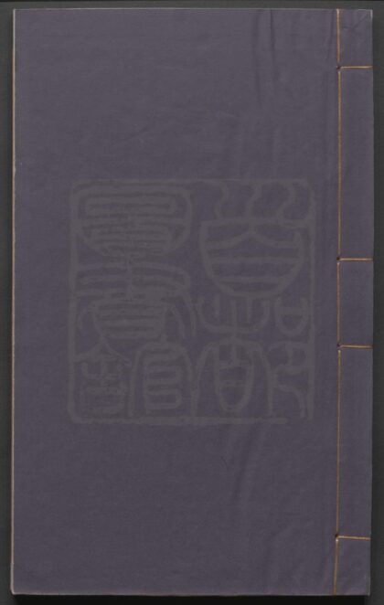 285 吴梅村剧作三种 0609233146 1.jpg