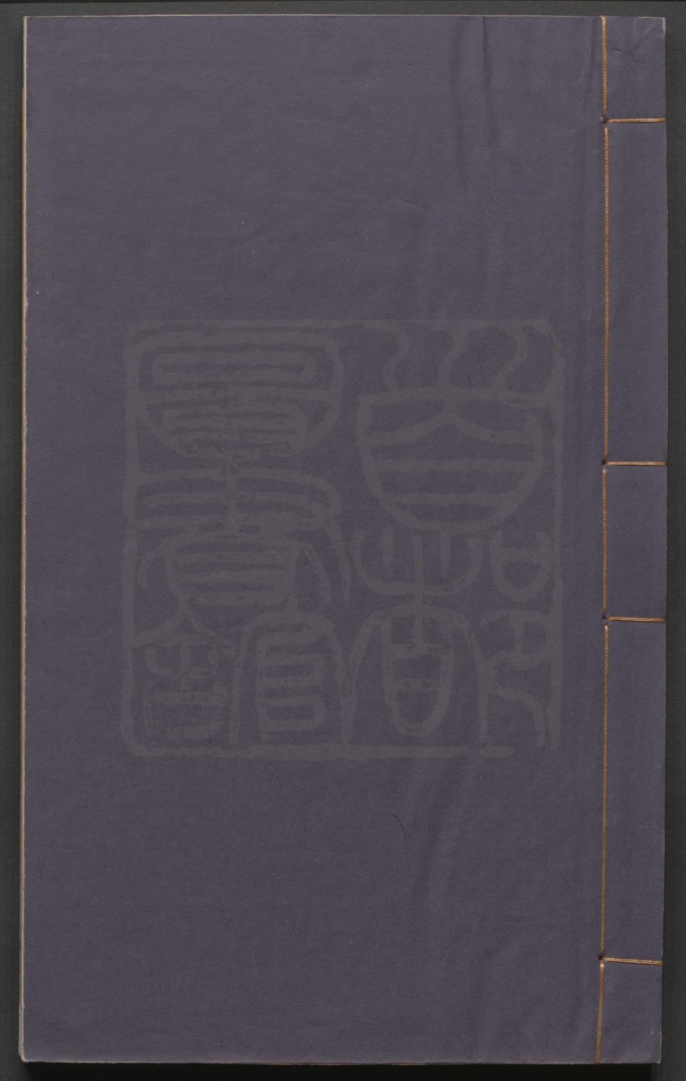 _吴梅村剧作三种__