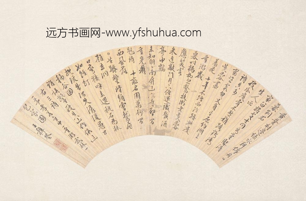 王穉登行书金笺扇面