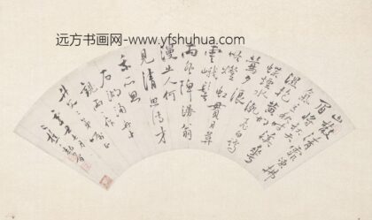 2899黎简（二樵）行书扇面.jpg