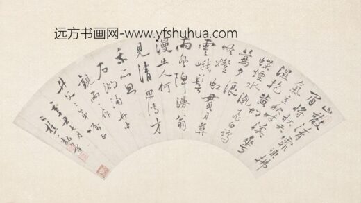 2899黎简（二樵）行书扇面.jpg