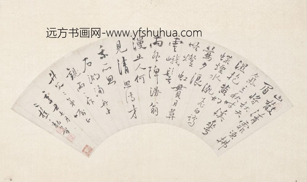 黎简（二樵）行书扇面