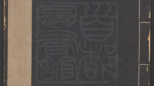 289 两种情传奇，一名，分煤恨 二卷三十二出 0609233151 1.jpg