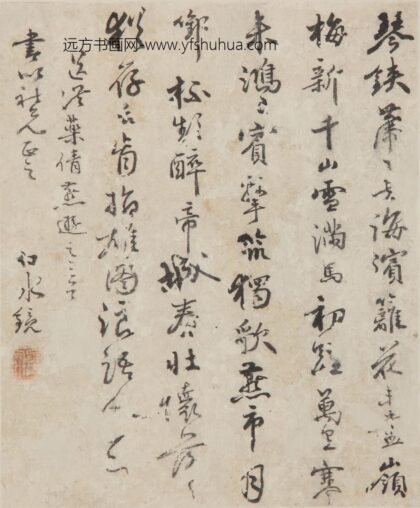 2909白水镜草书册页.jpg
