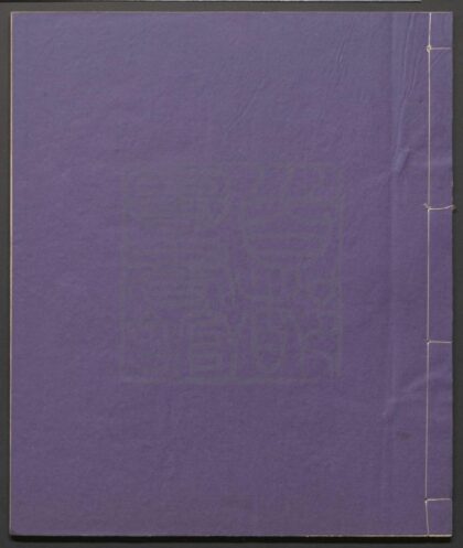 292 椒柏屠蘓 一出 0609233154 1.jpg