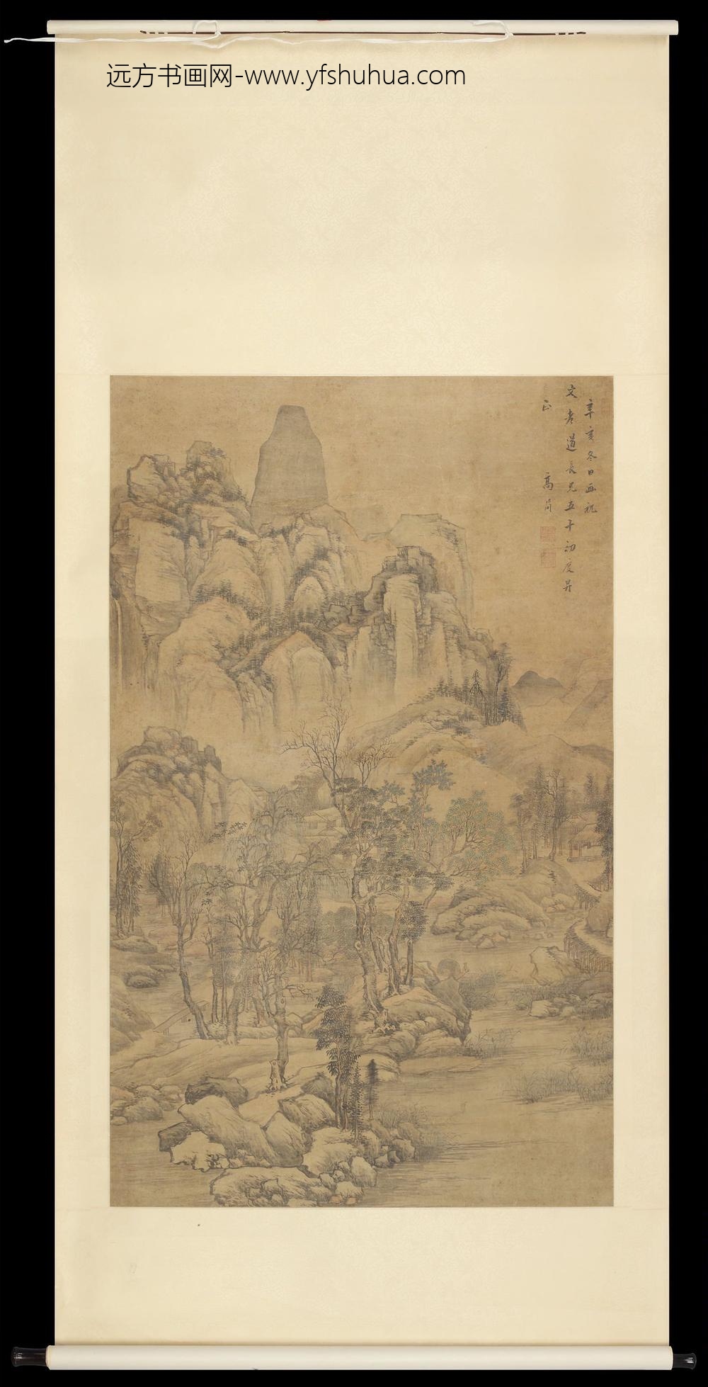 高简山水中堂
