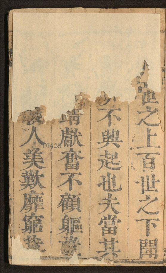 _杨忠愍公集_四卷___