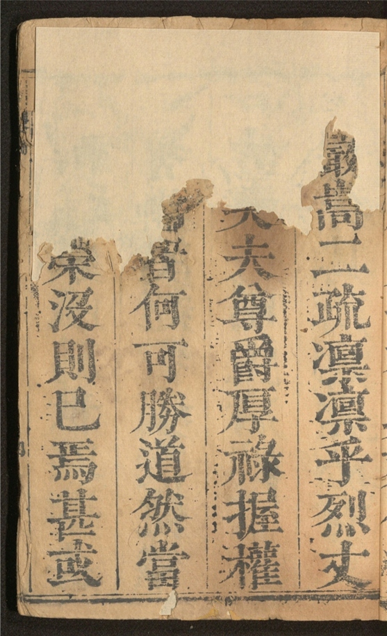 _杨忠愍公集_四卷___