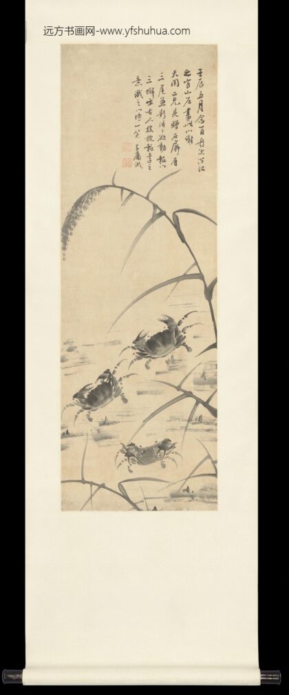 2961招子庸芦蟹图轴.jpg