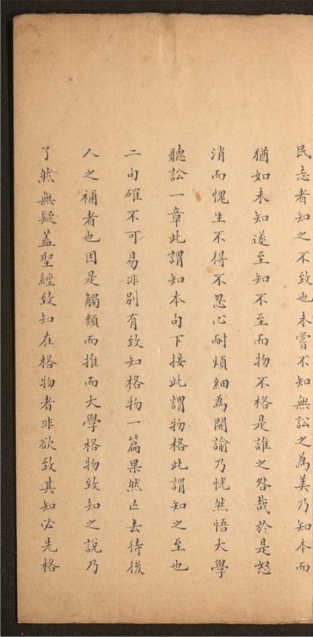 _泫署日记彚钞_一卷___