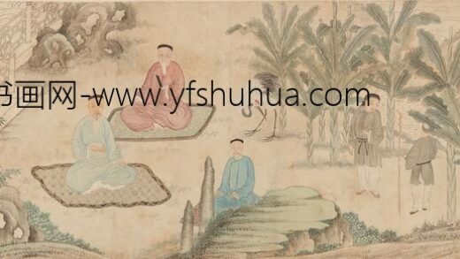 3000吴荣光授经图卷01.jpg