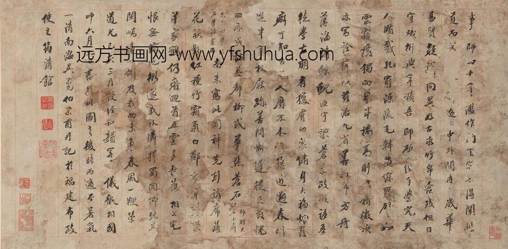 吴荣光授经图卷